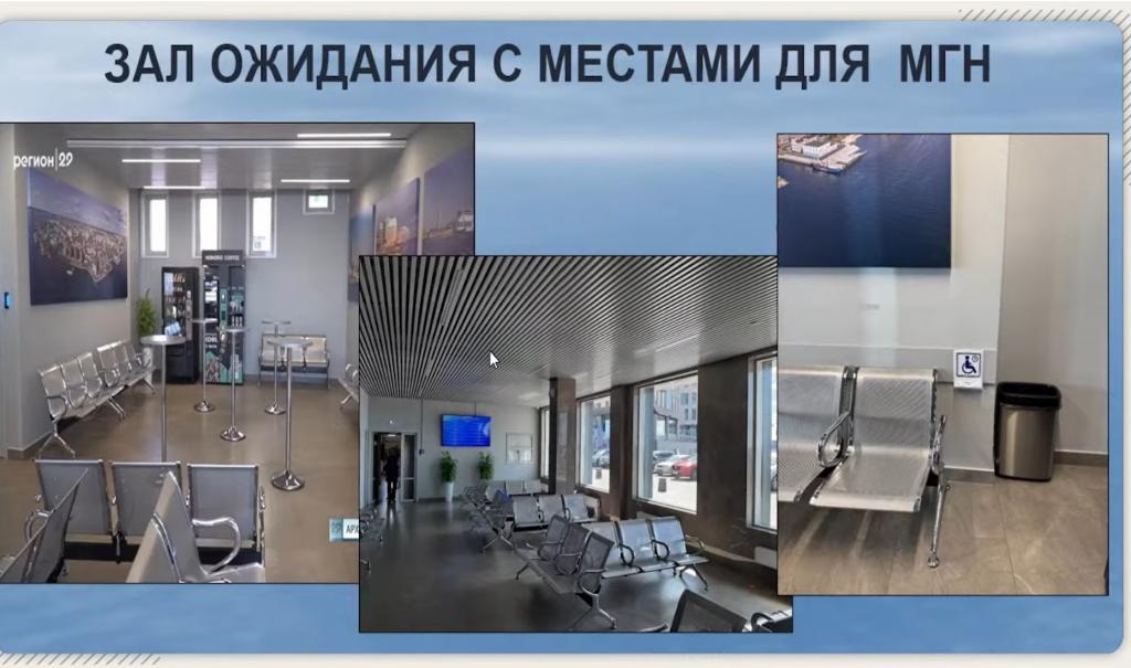 Доступная среда обучение