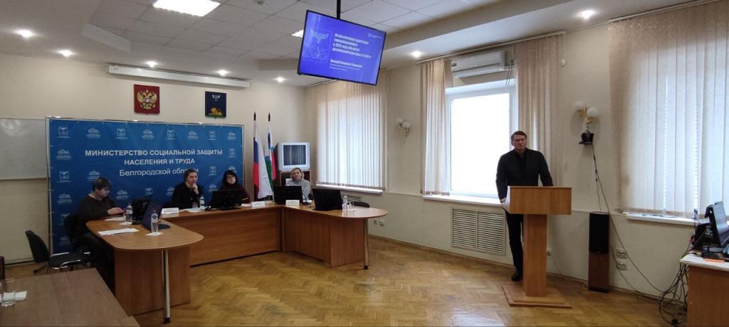 Доступная среда Белгород