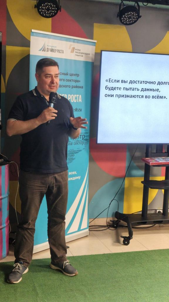 Клуб «Мы вместе» Белгород